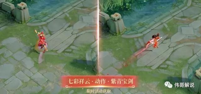 王者荣耀 猴子露娜的情侣皮肤上线五天 被网友