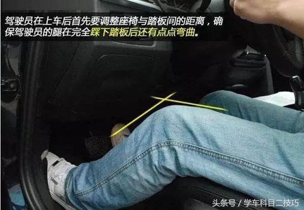 學車技巧 關於離合器的操作你知道多少?