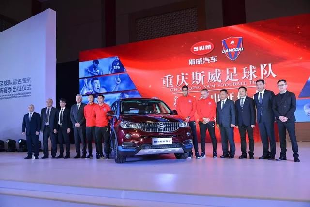 斯威取代力帆?重庆足球有希望了吗?