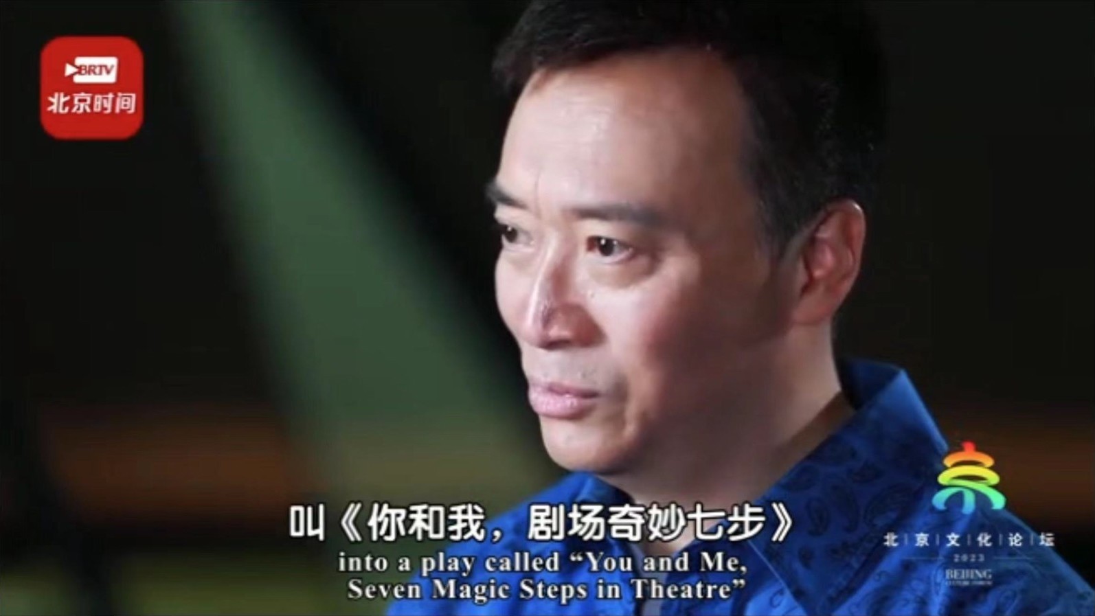 【2023北京文化论坛】王可然：北京为创作者提供养分平台