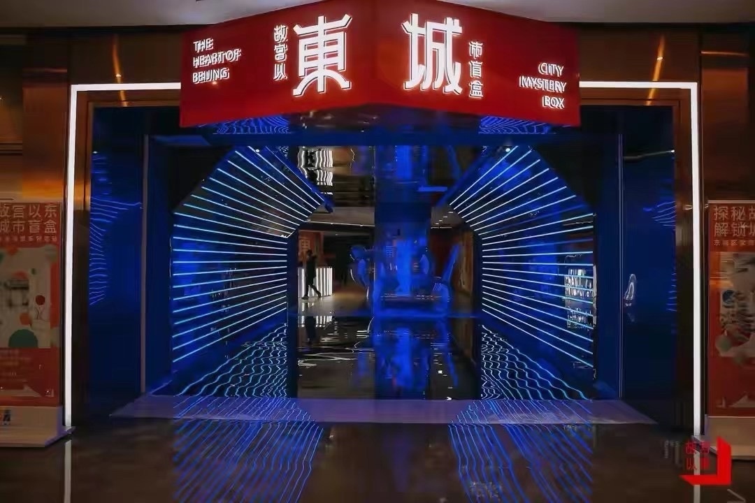 北京新鲜事之迷妹精选(4.30)