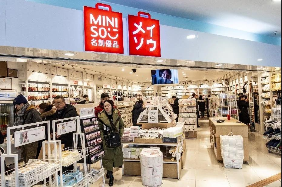 是否暂缓IPO?名创优品上市计划遇
