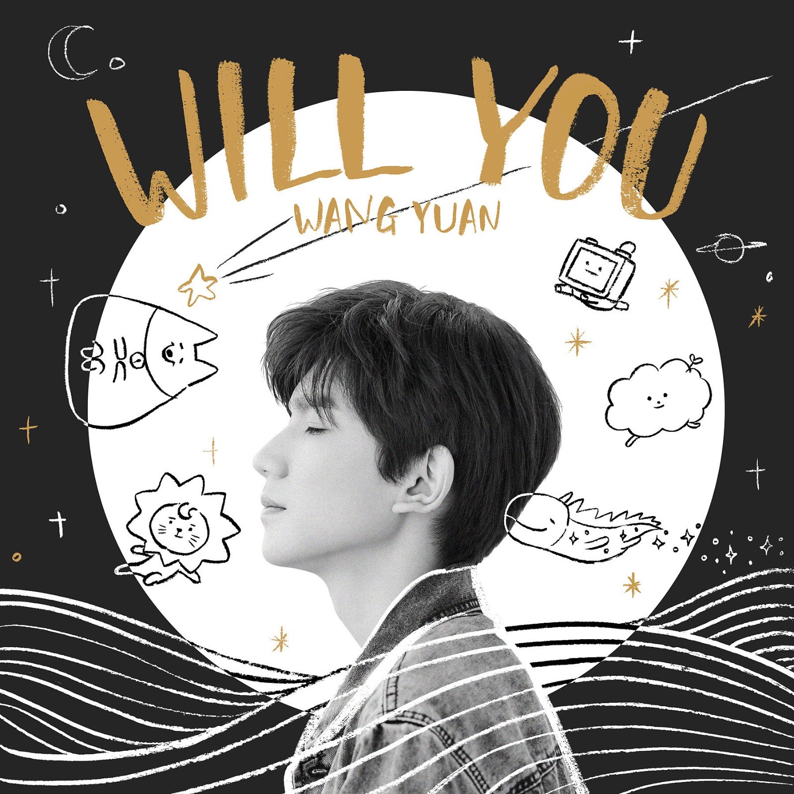 王源最新单曲《will you》发布 18岁少年温柔了岁月