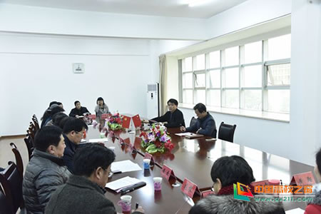 豫章师范学院党委书记贺瑞虎主持召开领导班子