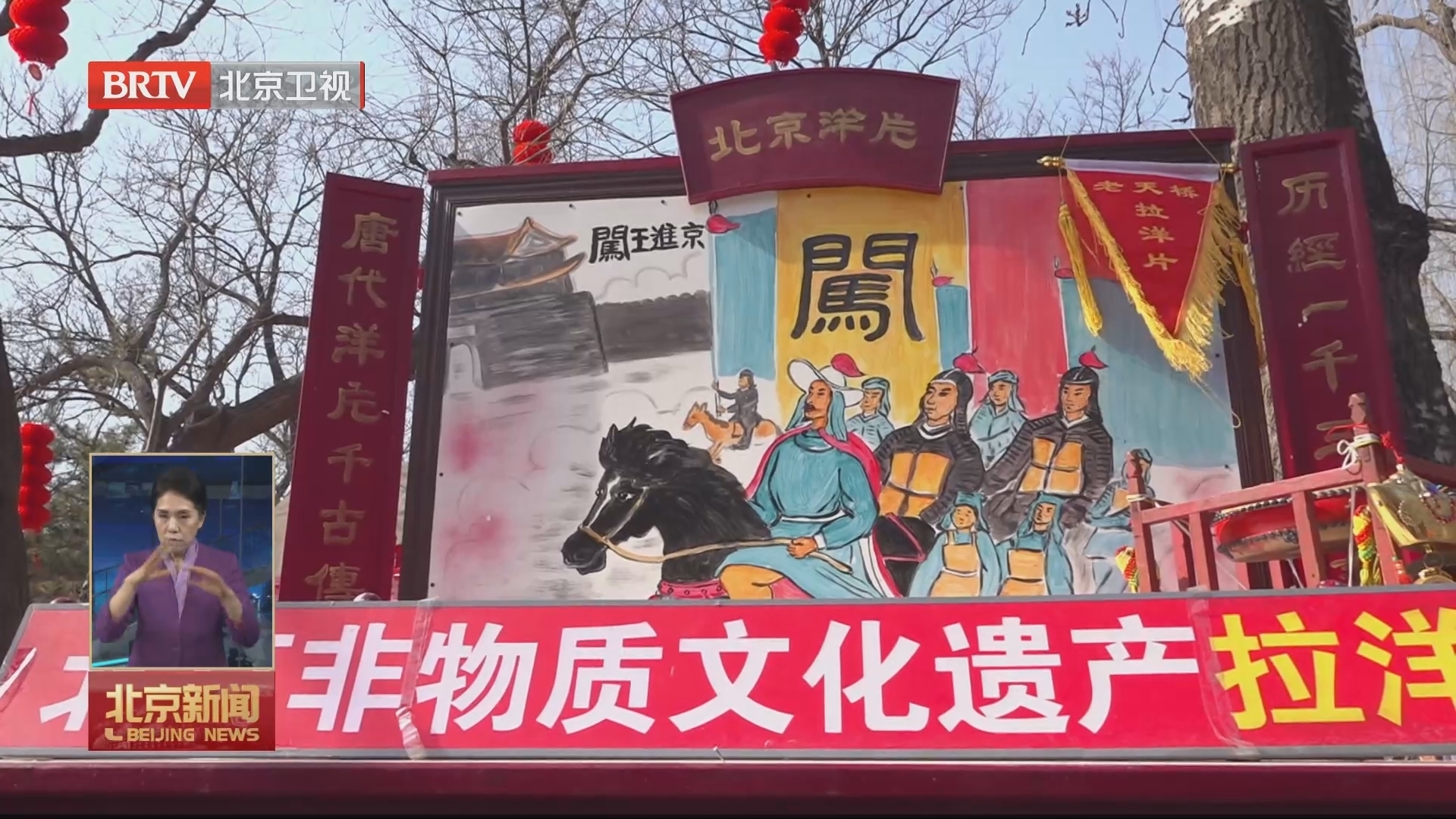 福满京城 春贺神州丨地坛龙潭两大庙会2月16日收官 均创客流新高 福满京城 春贺神州丨地坛龙潭两大庙会2月16日收官 均创客流新高