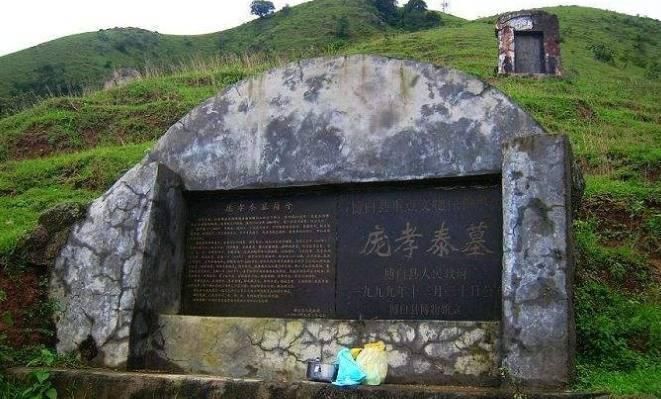 图片源于网络 唐高宗李治听闻庞孝泰殉国非常伤感,赠武毅大夫赐谥号