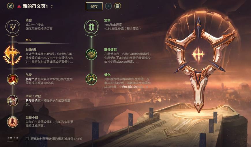 新版刀妹上线!国服第一刀妹毒纪符文天赋曝光