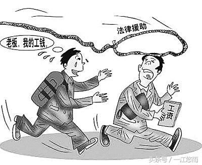 年关将至农民工有些要不回工资该怎么办?