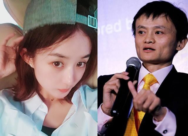 赵丽颖和马云有关系?没想到小骨还挺会投资的!