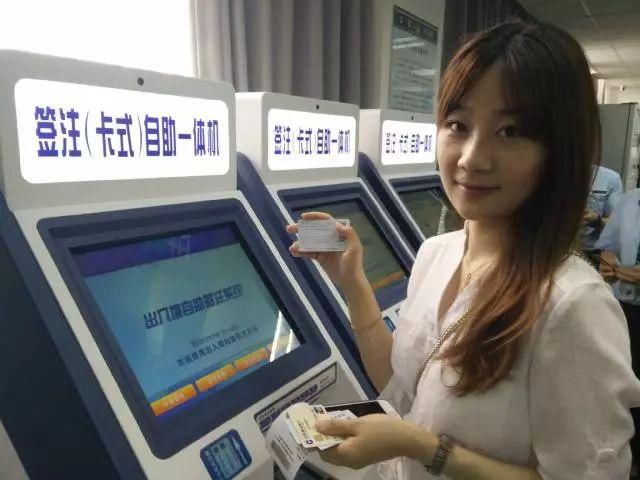 办理港澳通行证新政策!新方法!赶紧找回港澳通