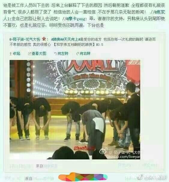 韩庚谈前女友迅速变脸导致节目无法录制,如今