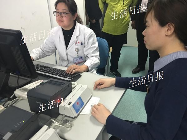 山东推行第三代社保卡!看病不用单独审核缴费