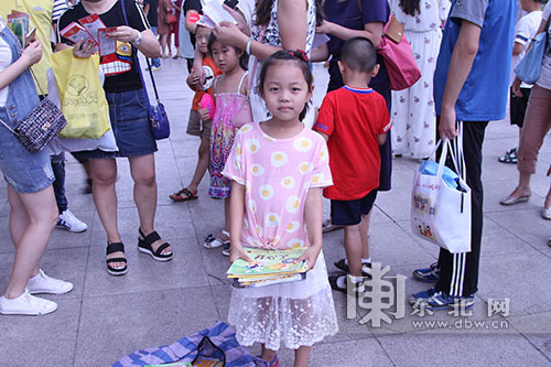 带着孩子献爱心 感受公益感受爱--东北网联手