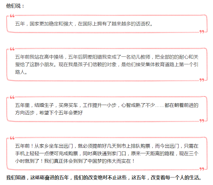 我是第6944位秀五年变化的人!你呢? 我是第6944位秀五年变化的人!你呢?