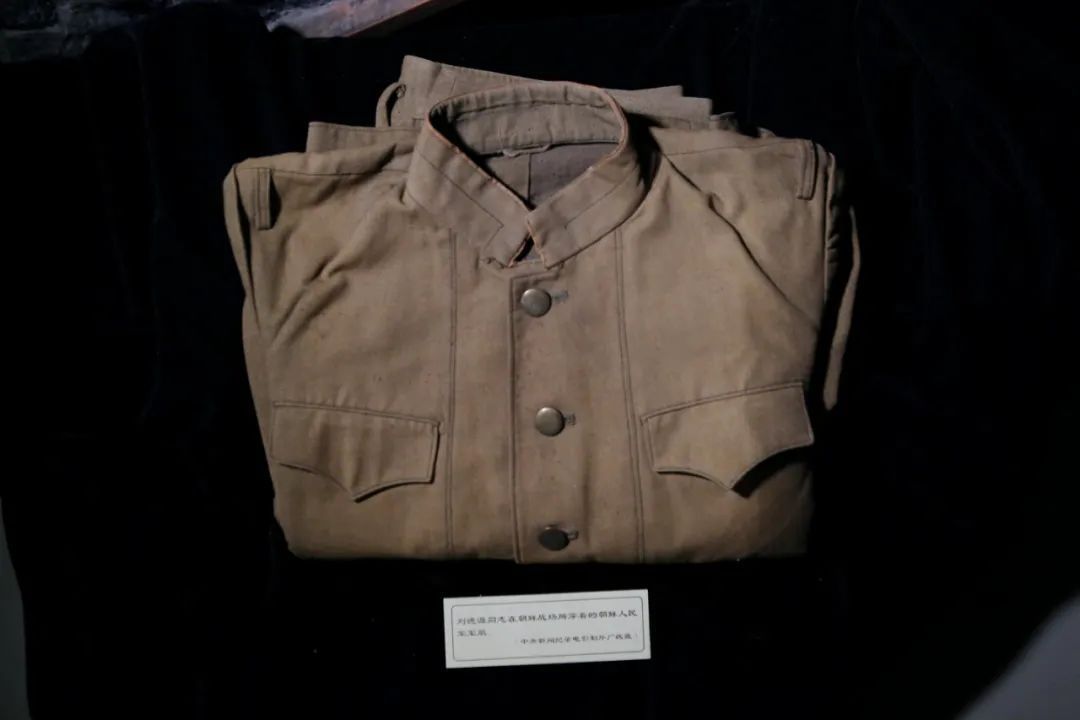 刘德源同志在朝鲜战场穿着的人民军军服