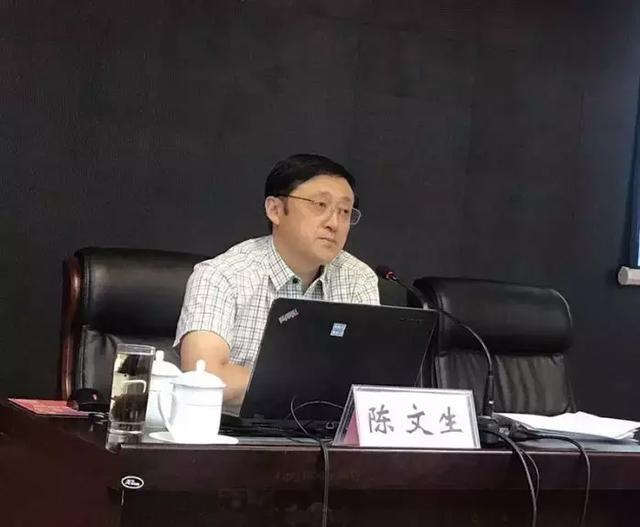 许兰亭律师参加泰安市律协扫黑除恶案件业务