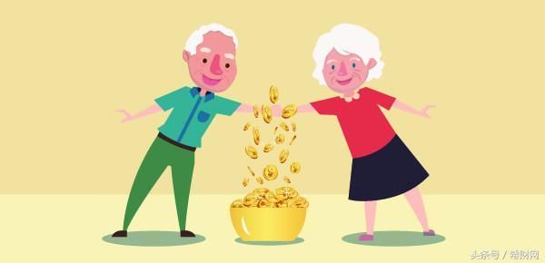 江苏2018年养老金上调消息,赶紧替家中退休老