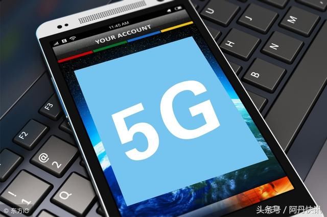 5G手机提前上市,准备好换手机了吗?