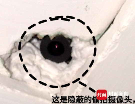 崩溃!新婚夫妻在酒店开房 疑被偷拍还直播