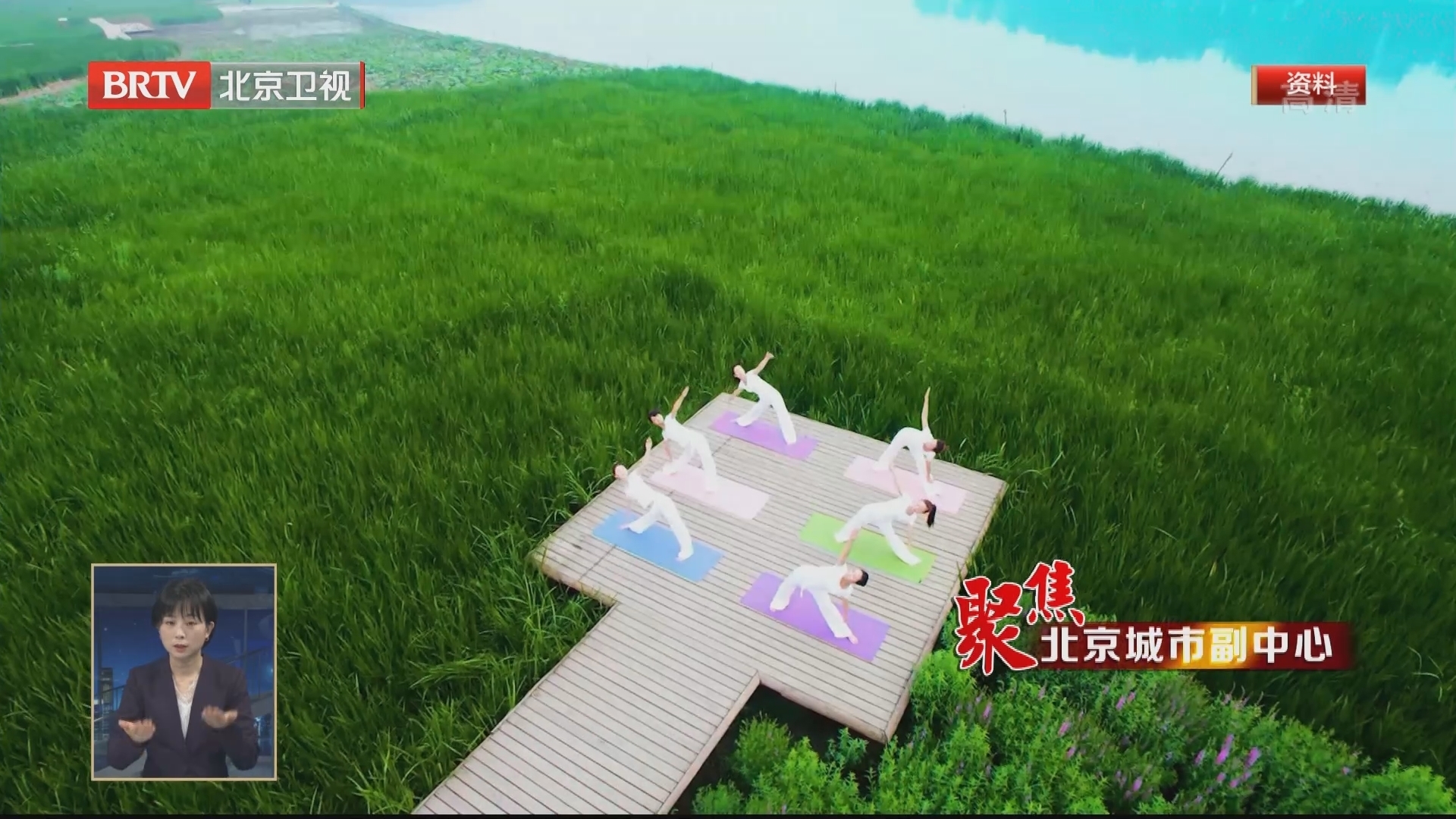 城市副中心荣获“国家森林城市”称号 城市副中心荣获“国家森林城市”称号