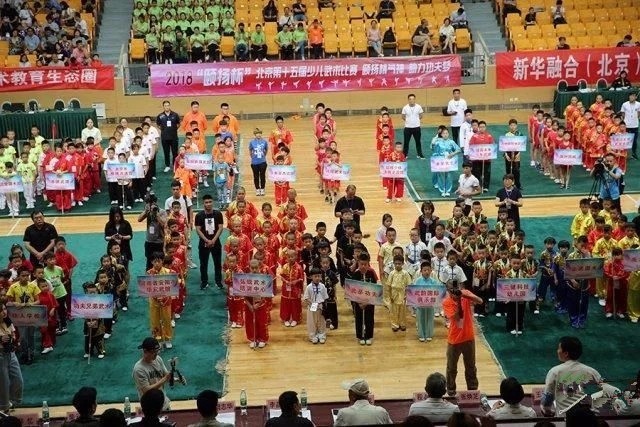 2018年北京少儿武术比赛暨全国少儿武术比赛