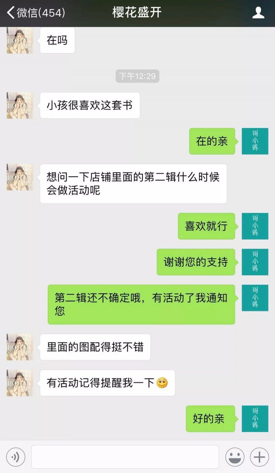 马伊俐女儿夺冠,黄多多10岁用英文写剧本:精英
