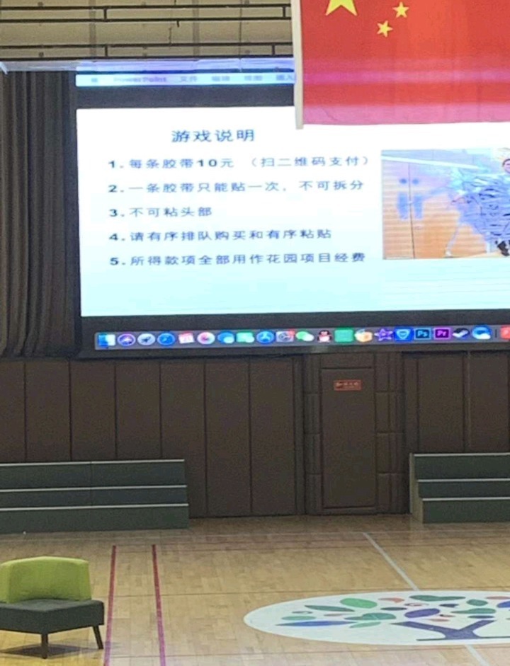 记者从北京市新英才学校获悉，这个活动举办目的一是为给高三学生的花园项目筹款，其次是期中考试前给学生减压。