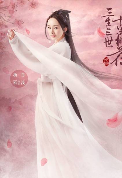 古装里穿白纱裙的女星,杨幂刘亦菲美腻,最后一
