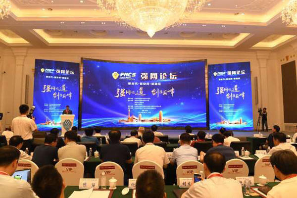 大咖云集，亮点纷呈！第二届“强网论坛”在郑州高新区开幕