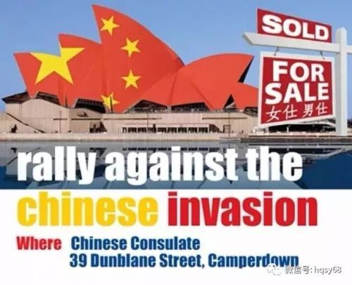此文告诉你,澳大利亚为何热衷于仇视中国!
