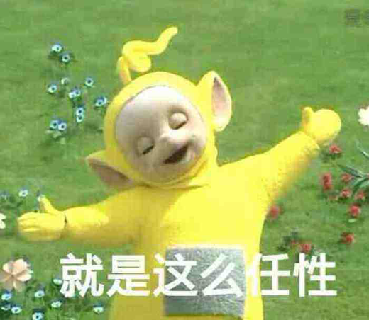 明明可以靠颜值,偏偏变成表情包,晨阳这次真的