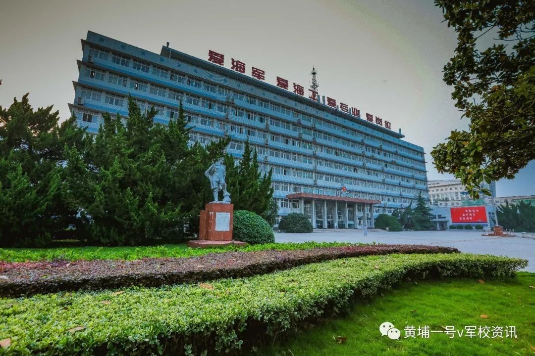 2018军校招生简章第一站:海军工程大学