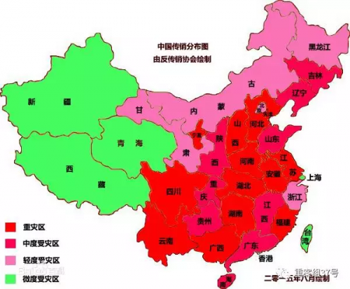 反传销志愿者绘制的"中国传销地图".