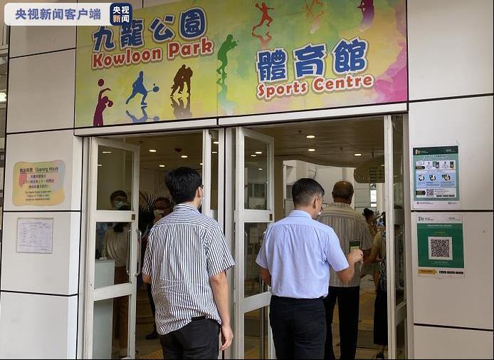 2021年香港特区选举委员会界别分组一般选举今天开始投票