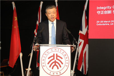 驻英国大使刘晓明在北京大学120周年校庆海外