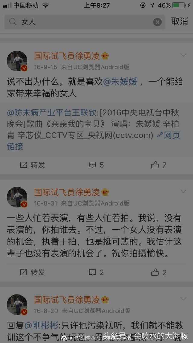 崔永元发微博称,不接受你的道歉