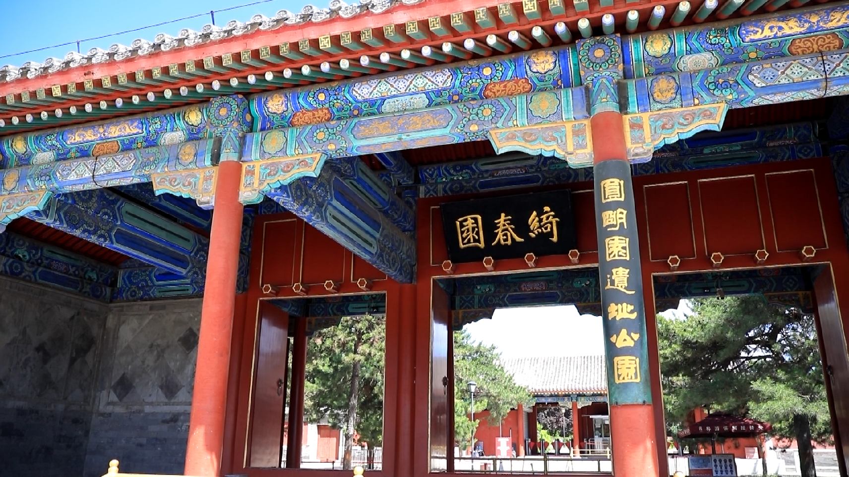 圆明园遗址公园逐步恢复开放 圆明园遗址公园逐步恢复开放