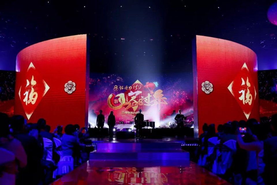 2018年吉林电视台春节联欢晚会 8日吉林卫视