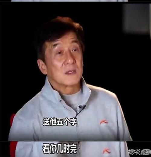 韩雪曝女星耍大牌,成龙怒骂演员不敬业,请你们