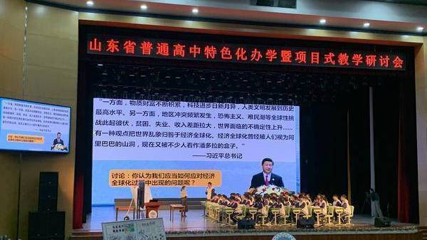 推行新人文教育、多元育人！青岛四所高中特色化办学经验全省推广