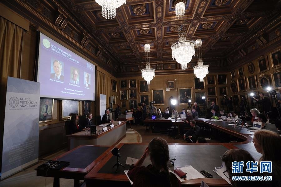 瑞典皇家科学院9日宣布,将2019年诺贝尔化学奖授予来自美国的科学家约翰·古迪纳夫、斯坦利·惠廷厄姆和日本科学家吉野彰,以表彰他们在锂离子电池研发领域作出的贡献。