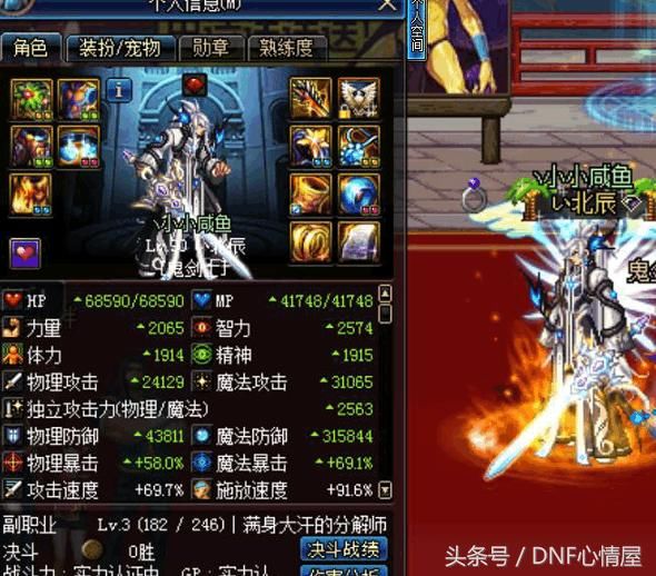 DNF:我不是弱者,不转职职业的呐喊,由兴到衰,