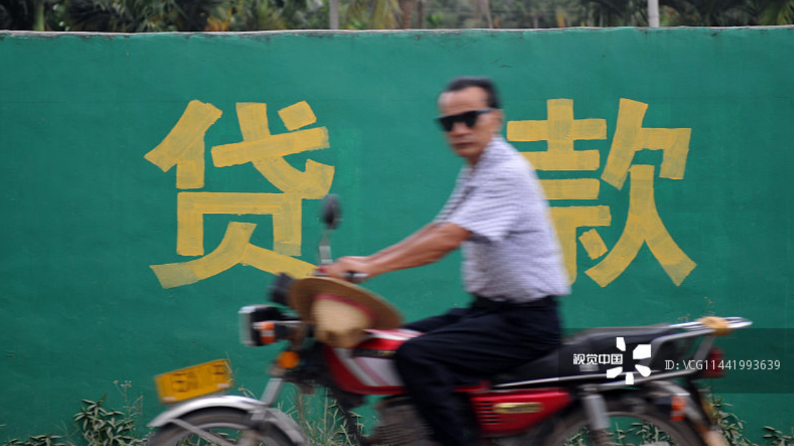 山东邹平曝巨额骗贷案:初中文化老板伪造公章公文 3年骗银行5亿 山东邹平曝巨额骗贷案:初中文化老板伪造公章公文 3年骗银行5亿