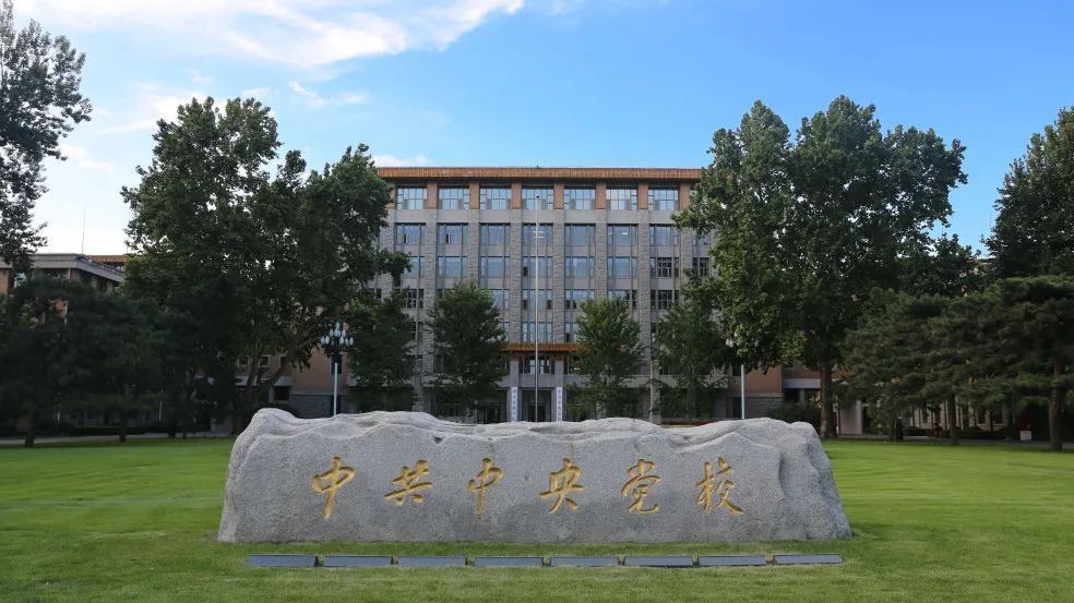 连续4次开班讲话，习近平为何对“中青班”如此重视？