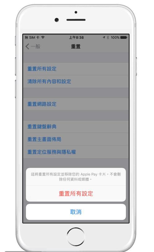 iOS 11中招了吗? 解决出现严重黑屏转圈圈BU