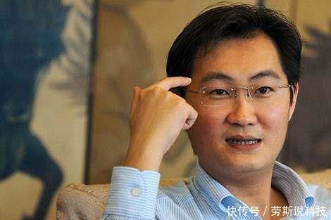 微信没有微粒贷怎么办?马化腾:不是还有它吗?