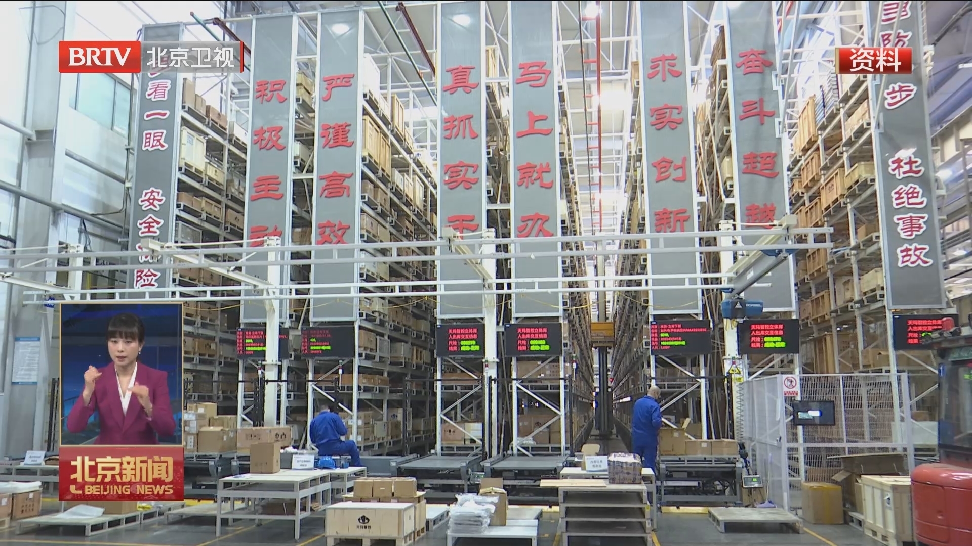 本市印发工业用地先租后让指导意见 企业可缴纳租金“先租后让”
