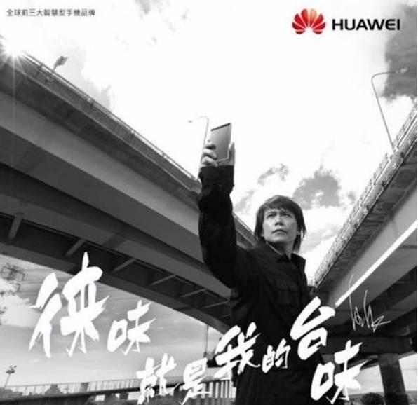 视频|心情复杂,看台湾人如何评价大陆的华为、