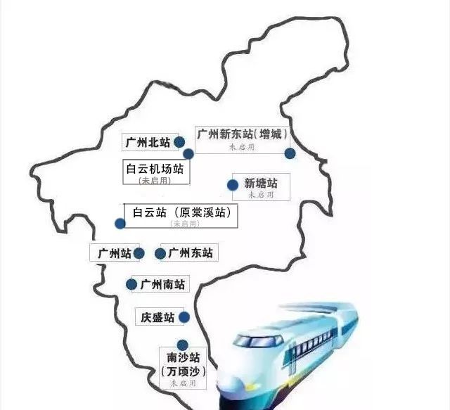 广州10大火车站曝光,每站都通地铁!但这些人却禁止乘坐