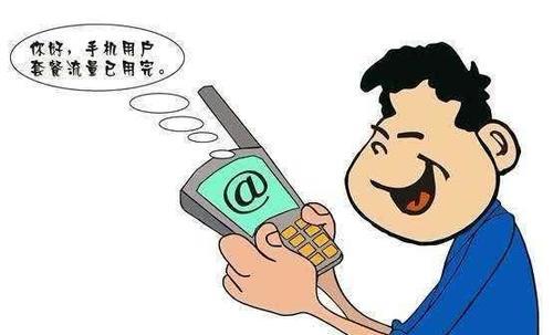 手机使用4G网时,这些功能一定要关掉,可以节省